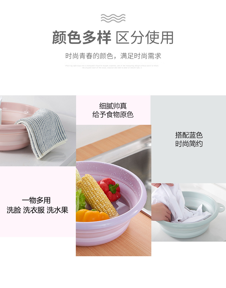 Portable Folding Large Size Washbasin Household Plastic Laundry Basin Travel Thickened Small Size Clothes Cleaning Basin Plastic Basin