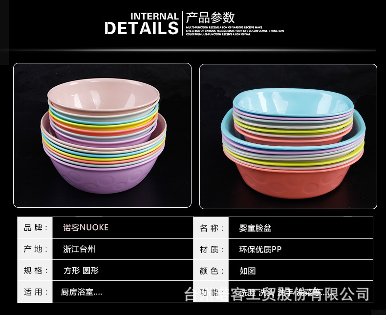 Thickened Baby Basin Baby Basin Plastic Basin Washbasin Beauty Basin Salad Bowl Home Gifts Promotion Wholesale Thickened Baby Basin Baby Basin Plastic Basin Washbasin Beauty Basin Salad Bowl Home Gifts Promotion Wholesale