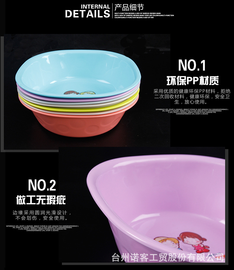 Thickened Baby Basin Baby Basin Plastic Basin Washbasin Beauty Basin Salad Bowl Home Gifts Promotion Wholesale Thickened Baby Basin Baby Basin Plastic Basin Washbasin Beauty Basin Salad Bowl Home Gifts Promotion Wholesale