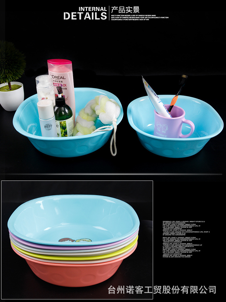Thickened Baby Basin Baby Basin Plastic Basin Washbasin Beauty Basin Salad Bowl Home Gifts Promotion Wholesale Thickened Baby Basin Baby Basin Plastic Basin Washbasin Beauty Basin Salad Bowl Home Gifts Promotion Wholesale