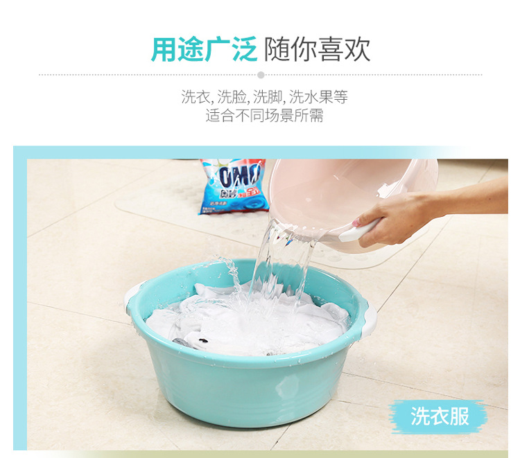 Household washbasin plastic basin large thickened round washbasin scrub basin foot basin floor stand small basin
