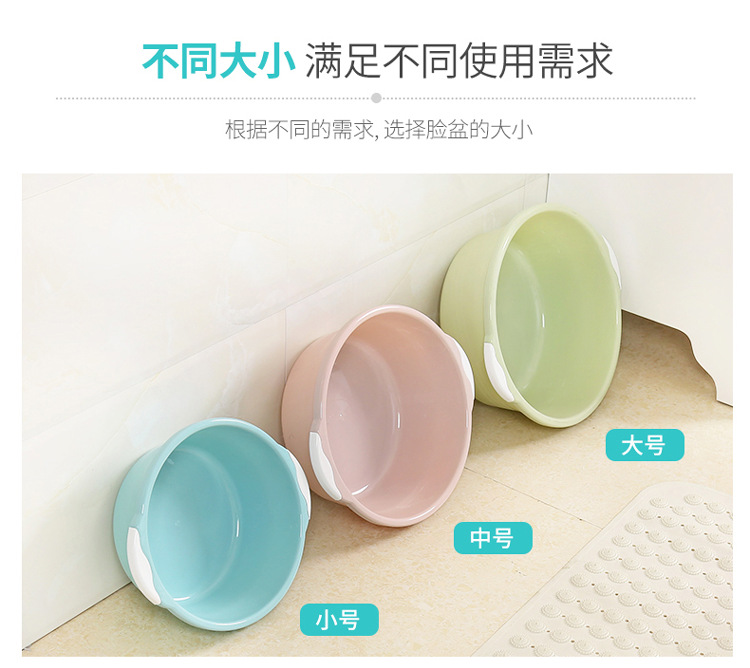 Household washbasin plastic basin large thickened round washbasin scrub basin foot basin floor stand small basin