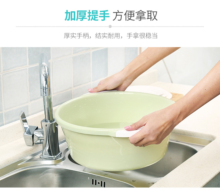 Household washbasin plastic basin large thickened round washbasin scrub basin foot basin floor stand small basin