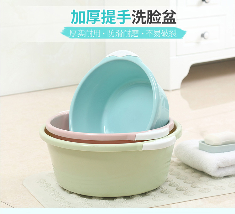 Household washbasin plastic basin large thickened round washbasin scrub basin foot basin floor stand small basin