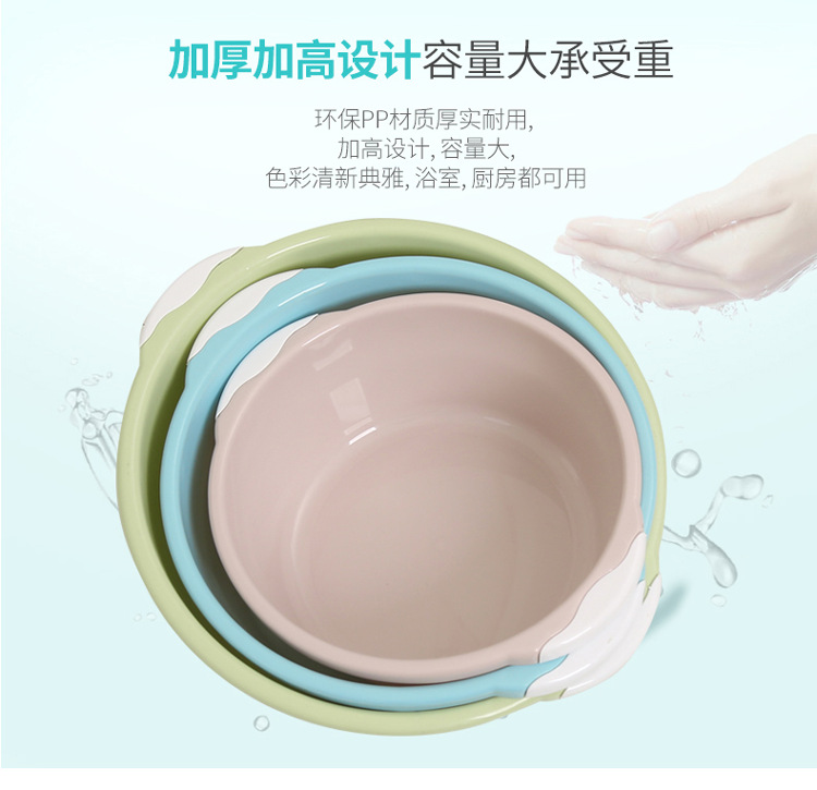 Household washbasin plastic basin large thickened round washbasin scrub basin foot basin floor stand small basin