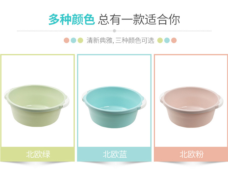Household washbasin plastic basin large thickened round washbasin scrub basin foot basin floor stand small basin