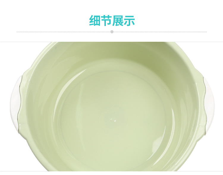 Household washbasin plastic basin large thickened round washbasin scrub basin foot basin floor stand small basin