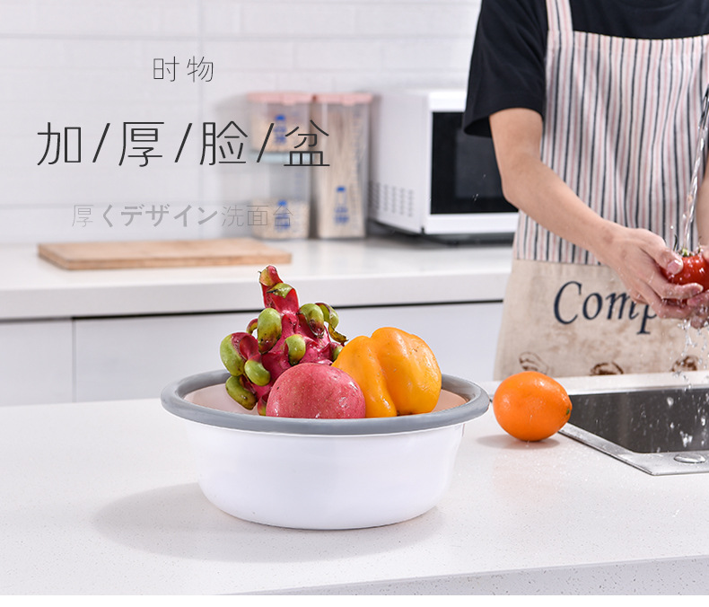 Double color ring basin plastic basin household washbasin Student Washwash basin Double color ring basin plastic basin household washbasin Student Washwash basin