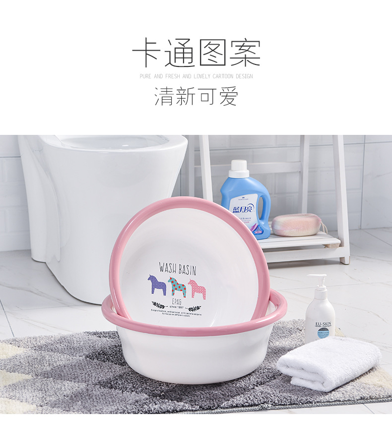Double color ring basin plastic basin household washbasin Student Washwash basin Double color ring basin plastic basin household washbasin Student Washwash basin