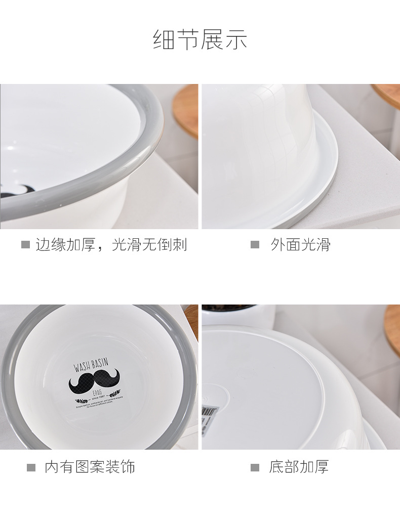 Double color ring basin plastic basin household washbasin Student Washwash basin Double color ring basin plastic basin household washbasin Student Washwash basin