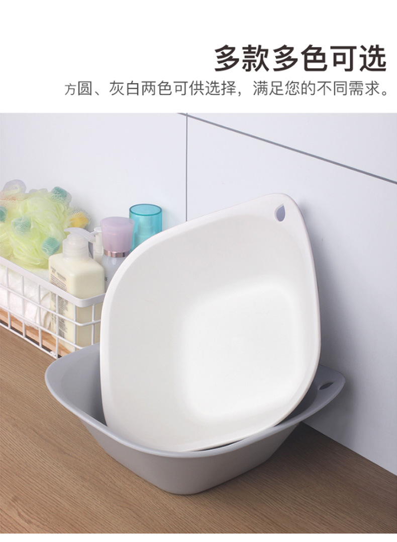 Square Plastic Basin Children Washbasin Laundry Basin Feet-Washing Basin Household Large Laundry Bason Small Washbasin