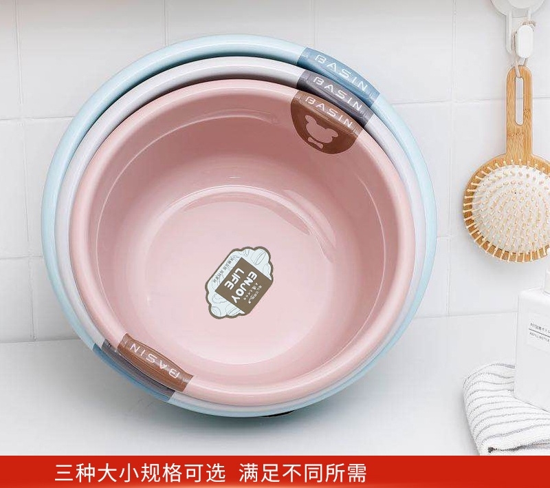 Household Washbasin Plastic Basin Large Thickened Binaural Student Washbasin round Laundry Basin Plastic Wash-Basin Customization