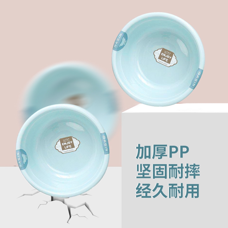 Household Washbasin Plastic Basin Large Thickened Binaural Student Washbasin round Laundry Basin Plastic Wash-Basin Customization