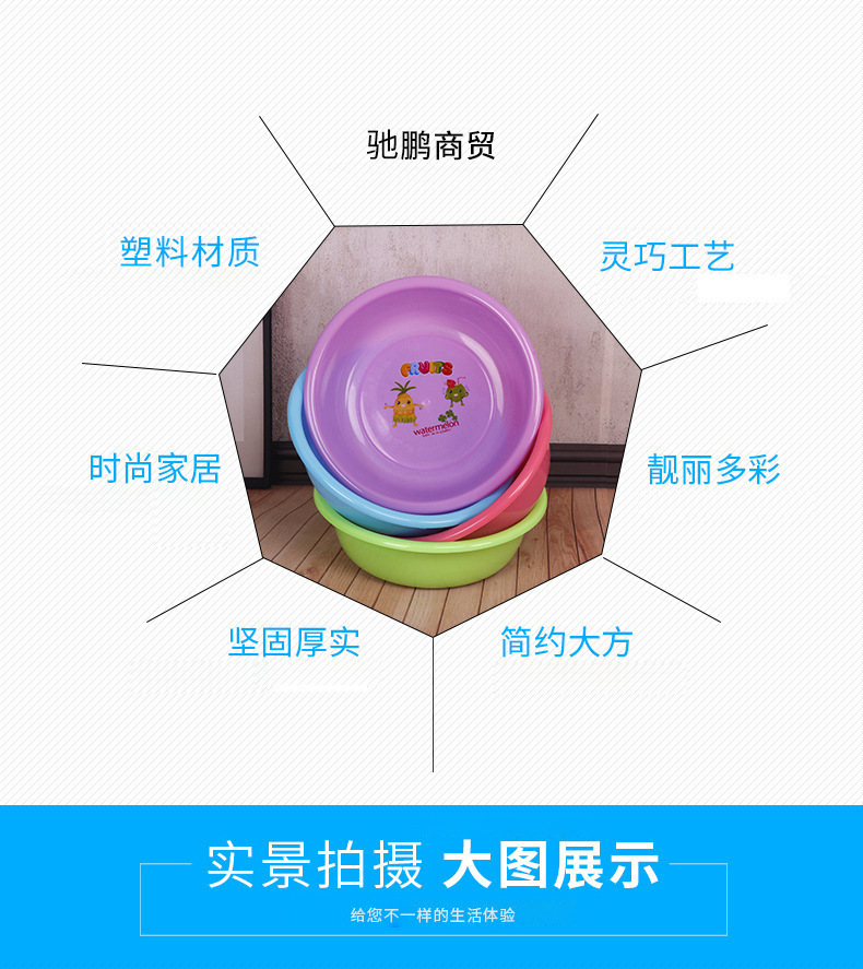Plastic basin Household Washbasin Thickened Washbasin Gift Gift Plastic Laundry Basin Advertising Printing Plastic Basin