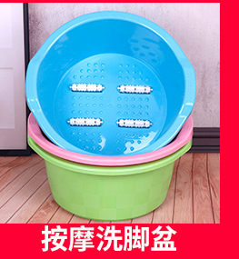Plastic basin Household Washbasin Thickened Washbasin Gift Gift Plastic Laundry Basin Advertising Printing Plastic Basin