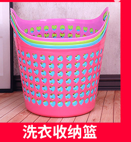 Plastic basin Household Washbasin Thickened Washbasin Gift Gift Plastic Laundry Basin Advertising Printing Plastic Basin