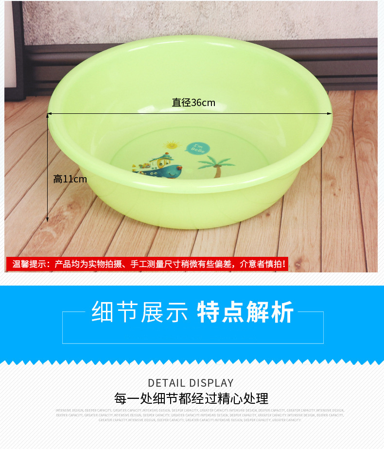 Plastic basin Household Washbasin Thickened Washbasin Gift Gift Plastic Laundry Basin Advertising Printing Plastic Basin