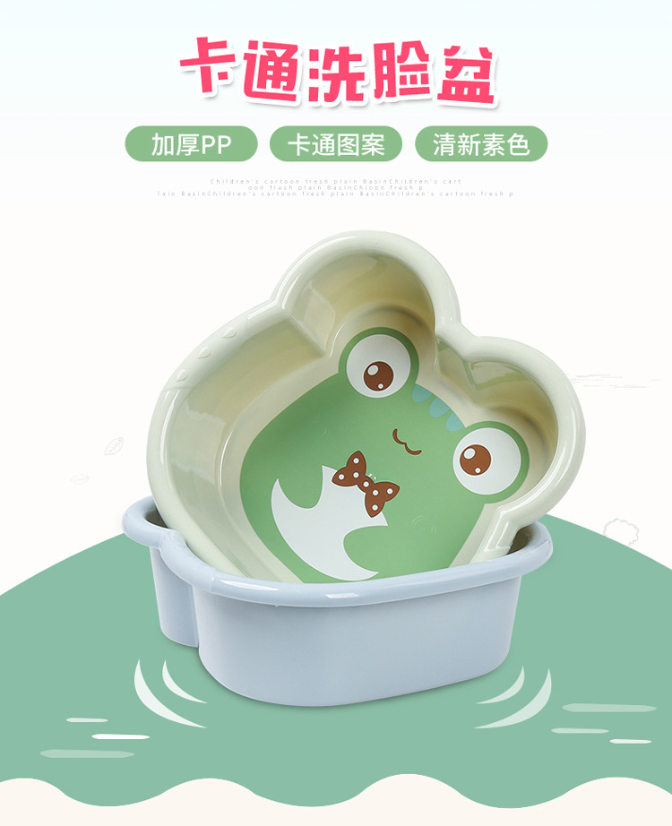 Plastic basin for children A large, thick Cartoon foot for children A small wash basin for children Plastic basin for children A large, thick Cartoon foot for children A small wash basin for children