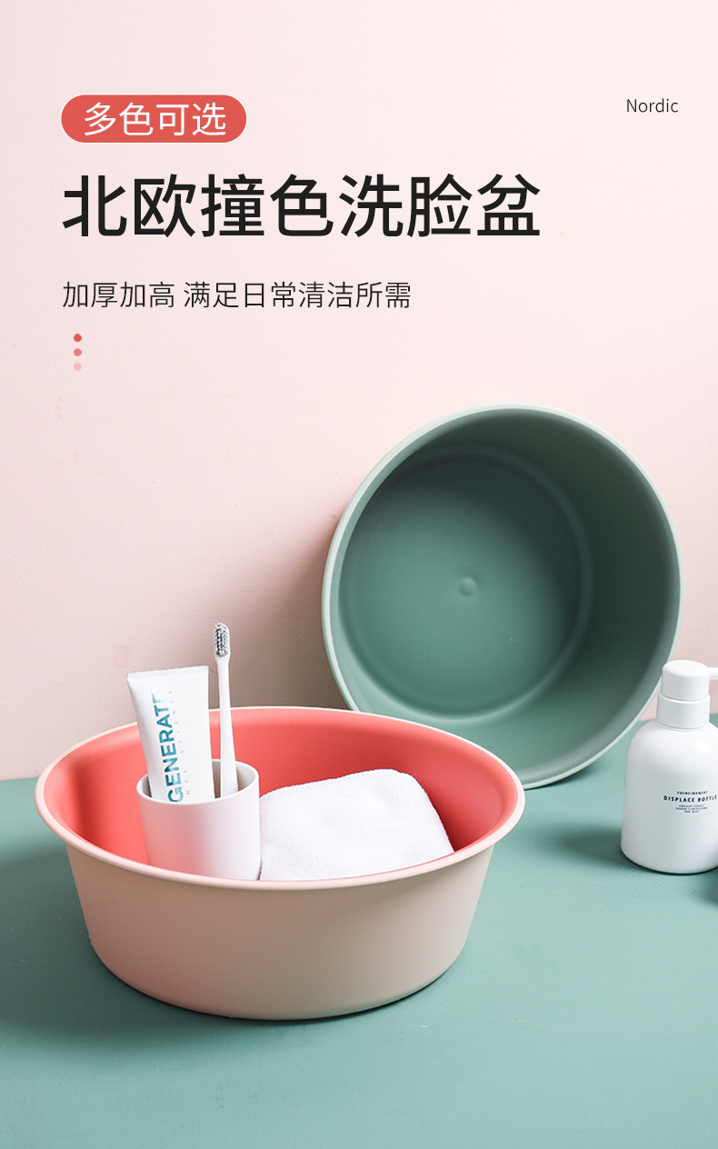 Washbasin Household Extra Thick and Durable Plastic Basin Large Baby Wash Ass for Student Dormitory Washbasin