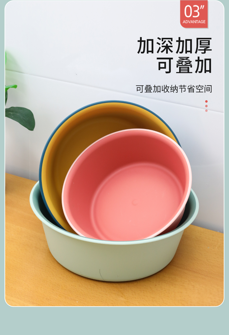 Washbasin Household Extra Thick and Durable Plastic Basin Large Baby Wash Ass for Student Dormitory Washbasin