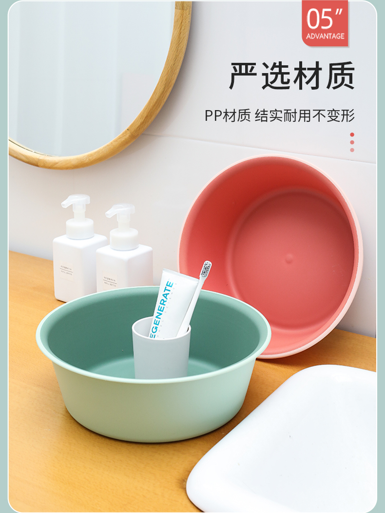Washbasin Household Extra Thick and Durable Plastic Basin Large Baby Wash Ass for Student Dormitory Washbasin