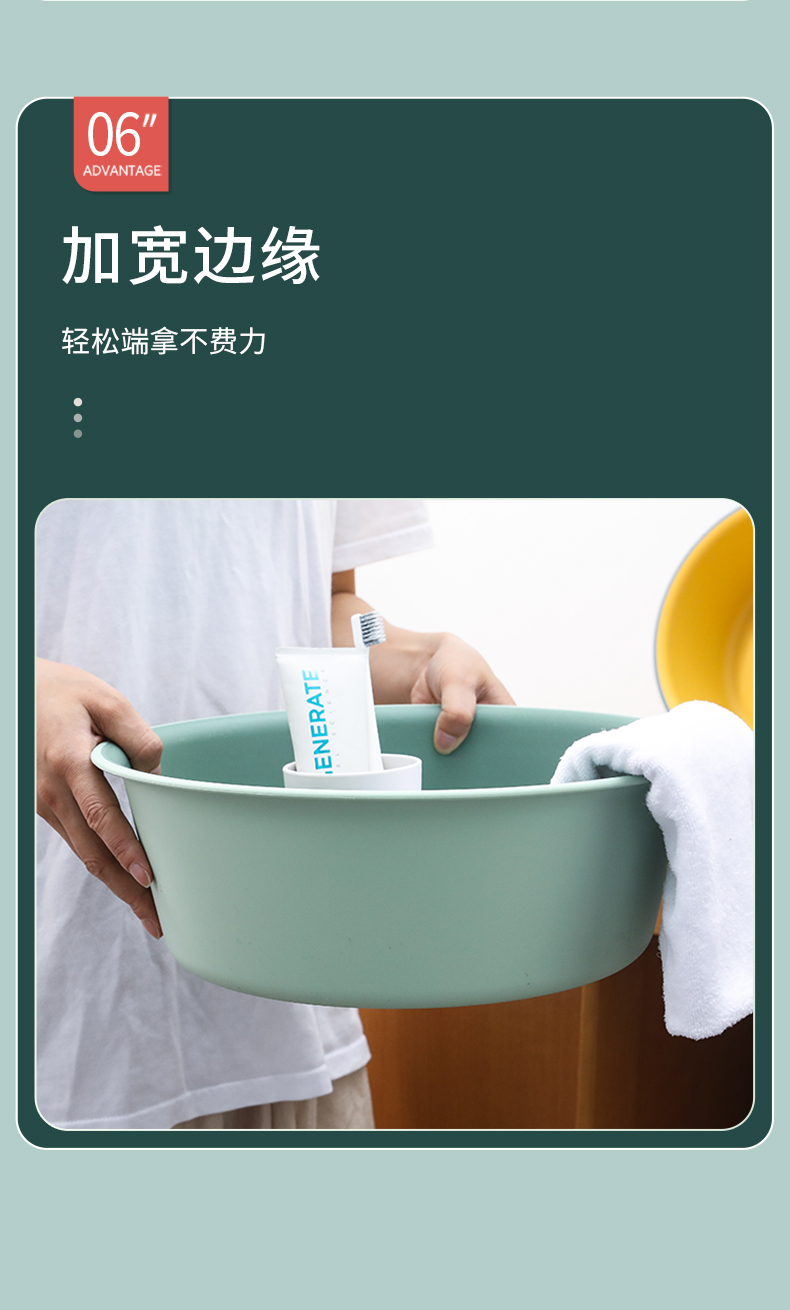 Washbasin Household Extra Thick and Durable Plastic Basin Large Baby Wash Ass for Student Dormitory Washbasin