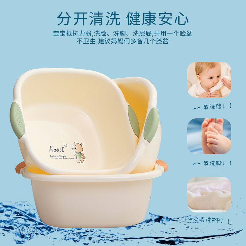 Binaural square washbasin plastic basin thickened baby washbasin children&#039;s foot basin environmental protection PPwashbasin