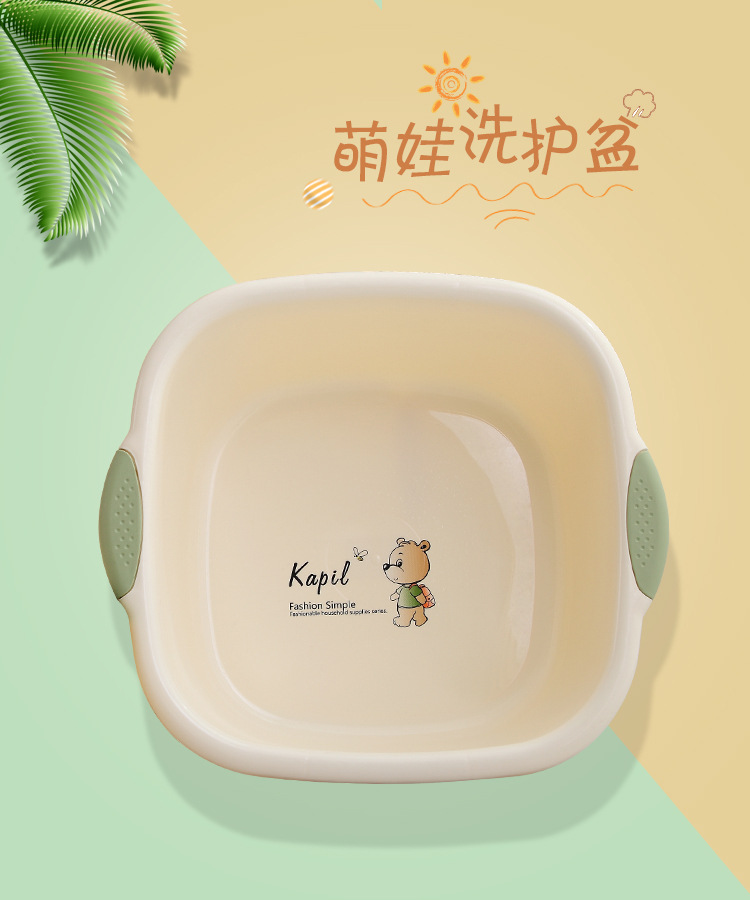Binaural square washbasin plastic basin thickened baby washbasin children's foot basin environmental protection PPwashbasin