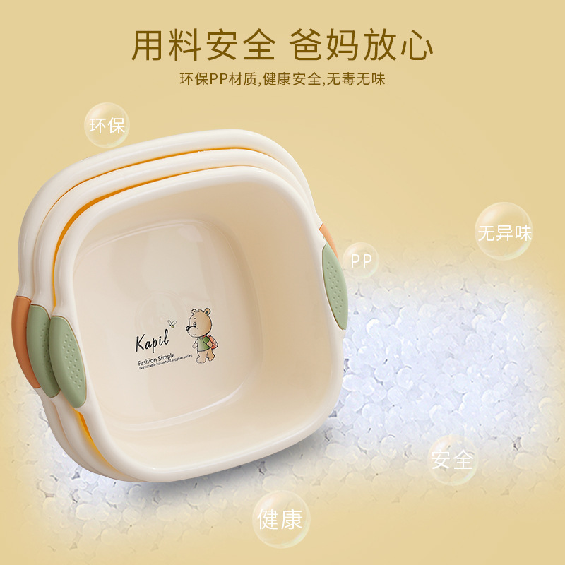 Binaural square washbasin plastic basin thickened baby washbasin children&#039;s foot basin environmental protection PPwashbasin