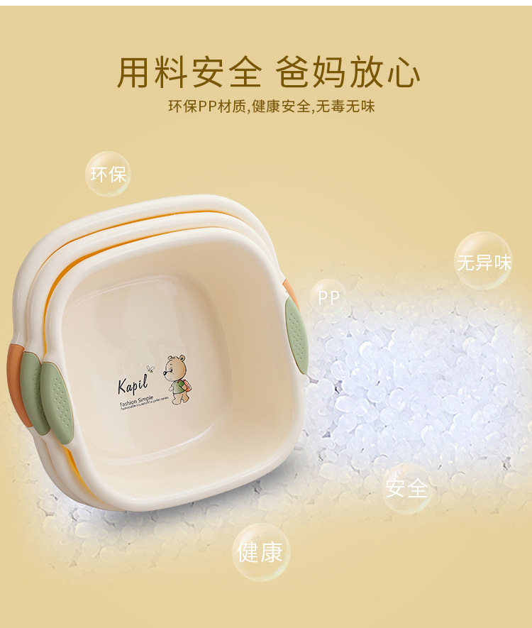 Binaural square washbasin plastic basin thickened baby washbasin children's foot basin environmental protection PPwashbasin