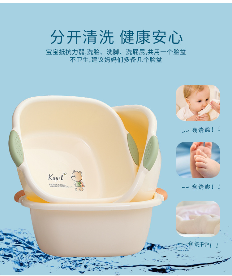 Binaural square washbasin plastic basin thickened baby washbasin children's foot basin environmental protection PPwashbasin