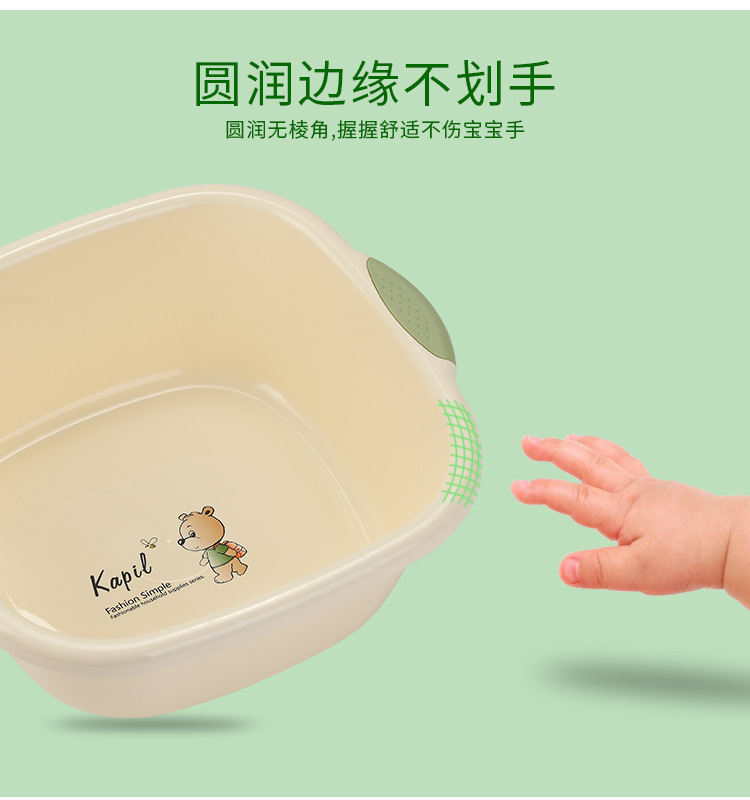 Binaural square washbasin plastic basin thickened baby washbasin children's foot basin environmental protection PPwashbasin