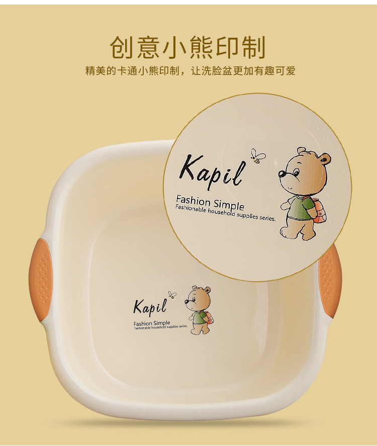 Binaural square washbasin plastic basin thickened baby washbasin children's foot basin environmental protection PPwashbasin