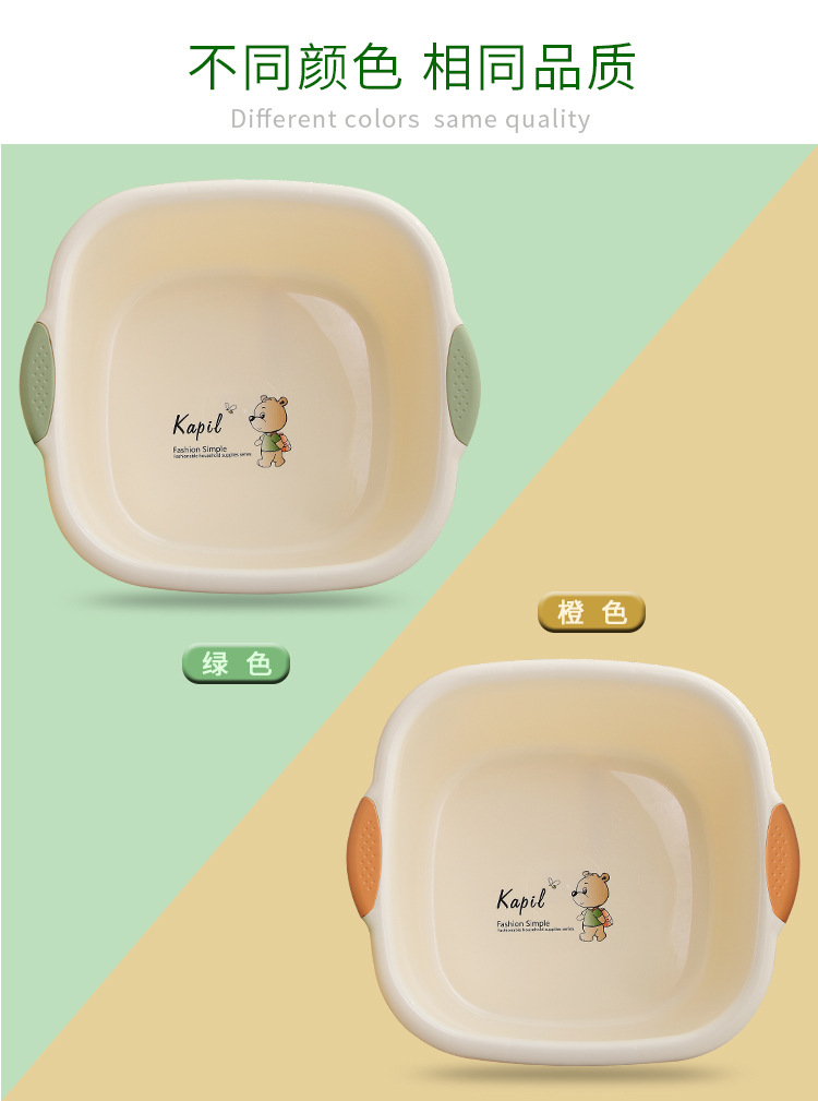 Binaural square washbasin plastic basin thickened baby washbasin children's foot basin environmental protection PPwashbasin