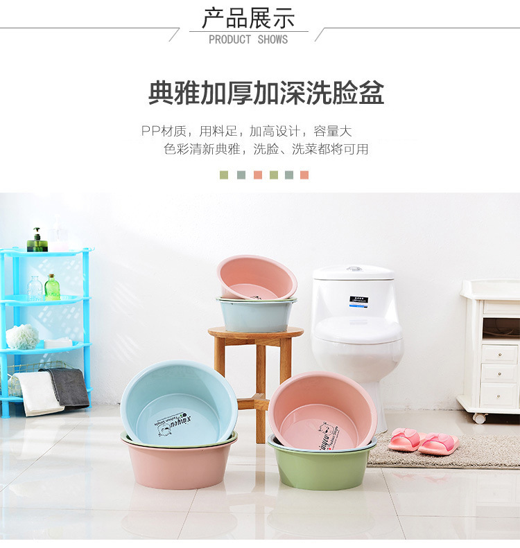 Plastic Washbasin Baby Basin Advertising Gift Thickened Plastic Basin Student Basin Feet-Washing Basin Logo Customization