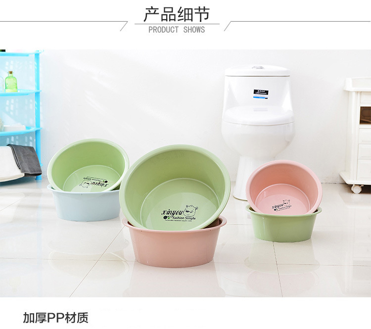 Plastic Washbasin Baby Basin Advertising Gift Thickened Plastic Basin Student Basin Feet-Washing Basin Logo Customization