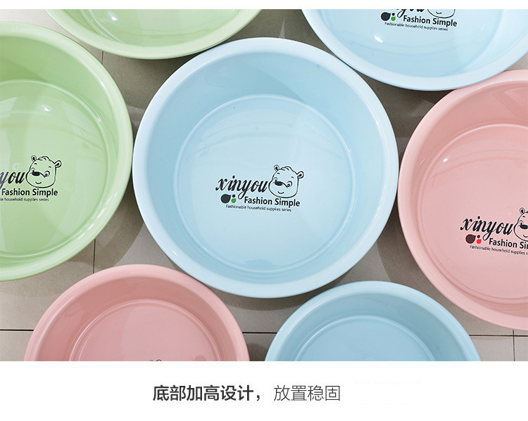 Plastic Washbasin Baby Basin Advertising Gift Thickened Plastic Basin Student Basin Feet-Washing Basin Logo Customization