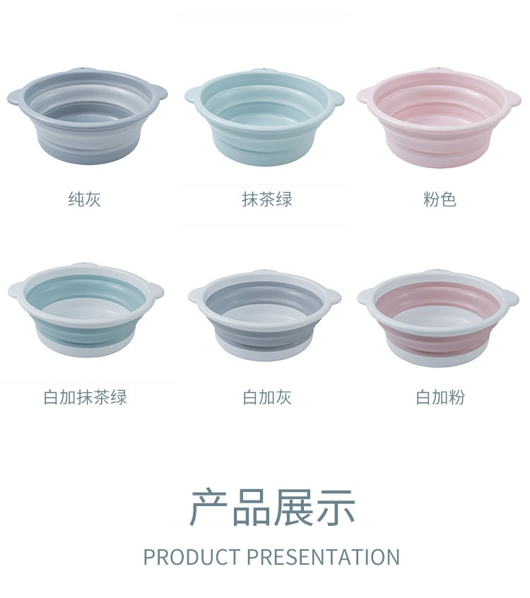 Portable Retractable Washbasin Travel Folding Basin Multi-Functional Outdoor Face Washing Feet Plastic Basin Student Folding Basin