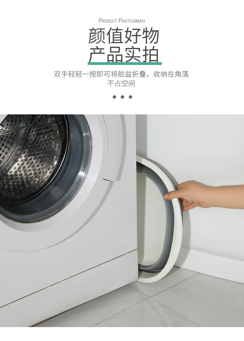 Home Folding Basin Bathroom Laundry Basin Vegetable Basin Outdoor Portable Plastic Basin Multifunctional Retractable Washbasin