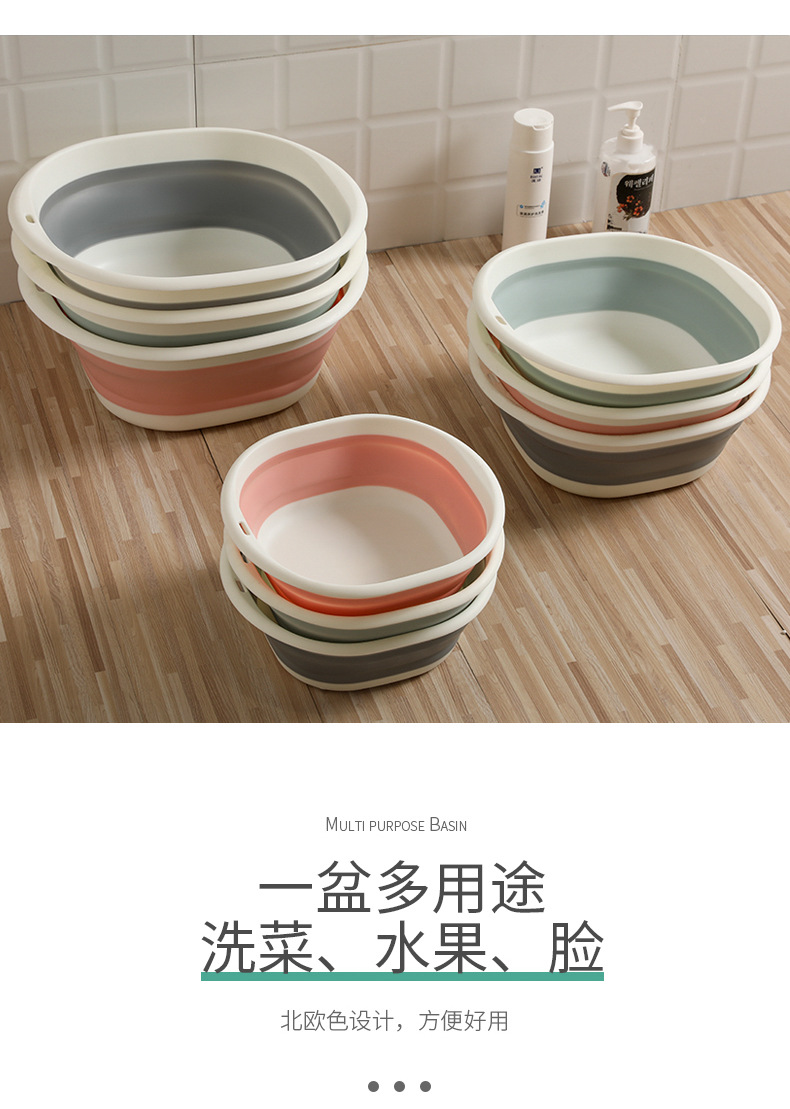 Home Folding Basin Bathroom Laundry Basin Vegetable Basin Outdoor Portable Plastic Basin Multifunctional Retractable Washbasin