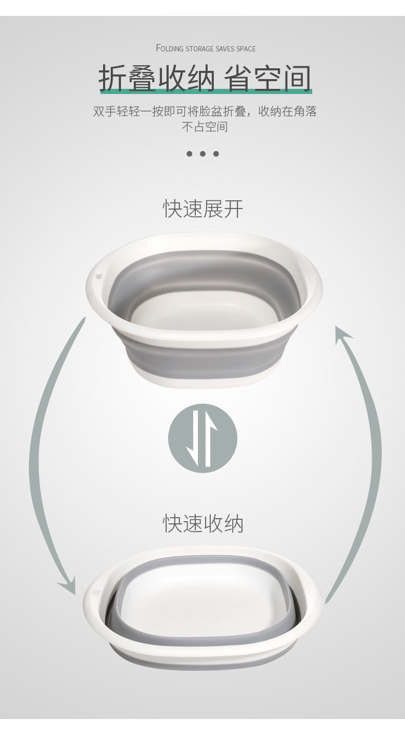 Home Folding Basin Bathroom Laundry Basin Vegetable Basin Outdoor Portable Plastic Basin Multifunctional Retractable Washbasin