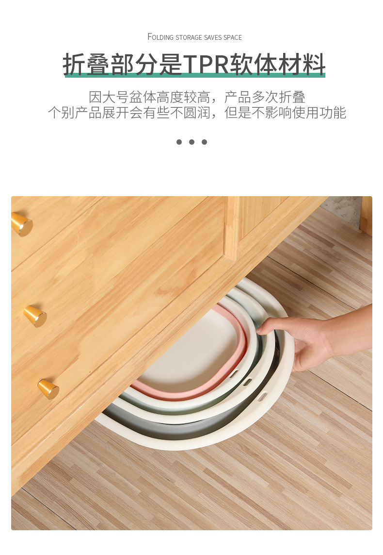 Home Folding Basin Bathroom Laundry Basin Vegetable Basin Outdoor Portable Plastic Basin Multifunctional Retractable Washbasin