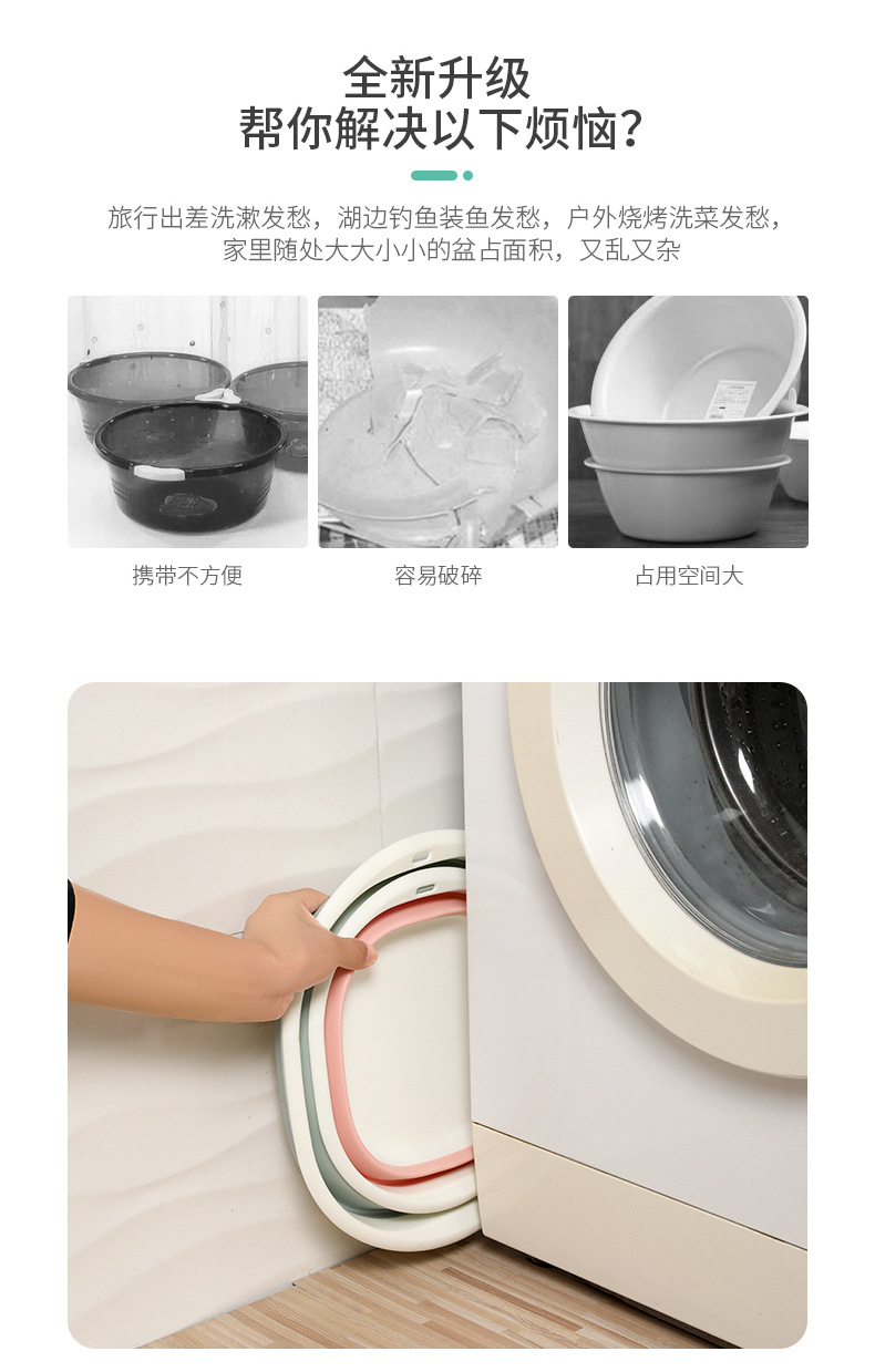 Home Folding Basin Bathroom Laundry Basin Vegetable Basin Outdoor Portable Plastic Basin Multifunctional Retractable Washbasin