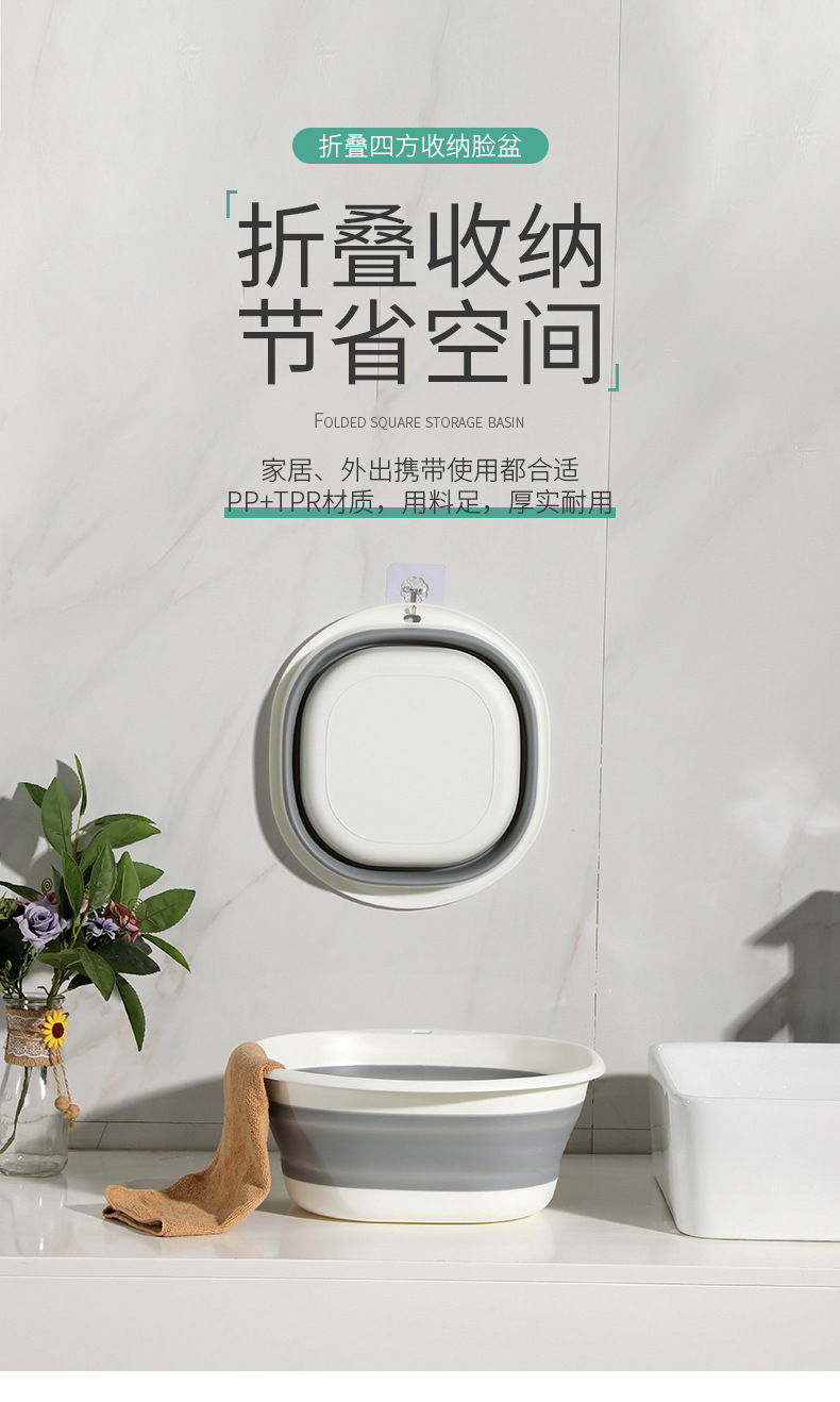 Home Folding Basin Bathroom Laundry Basin Vegetable Basin Outdoor Portable Plastic Basin Multifunctional Retractable Washbasin