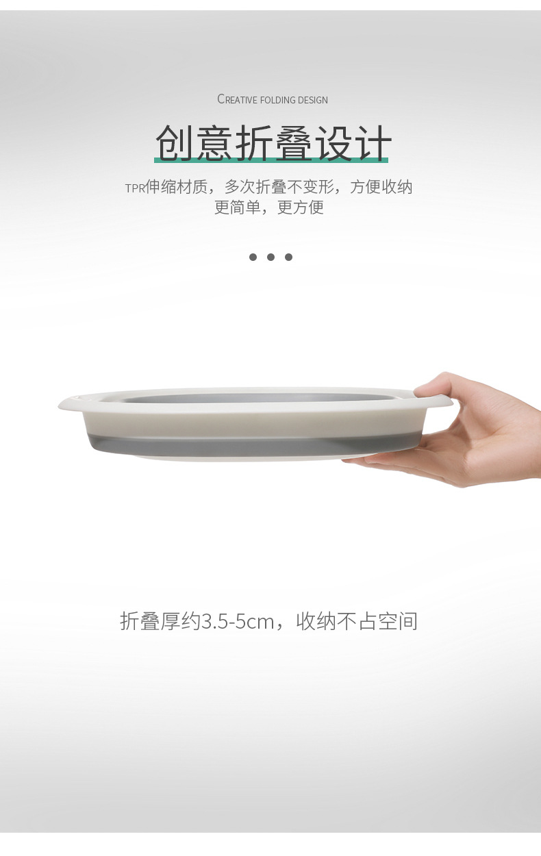 Home Folding Basin Bathroom Laundry Basin Vegetable Basin Outdoor Portable Plastic Basin Multifunctional Retractable Washbasin