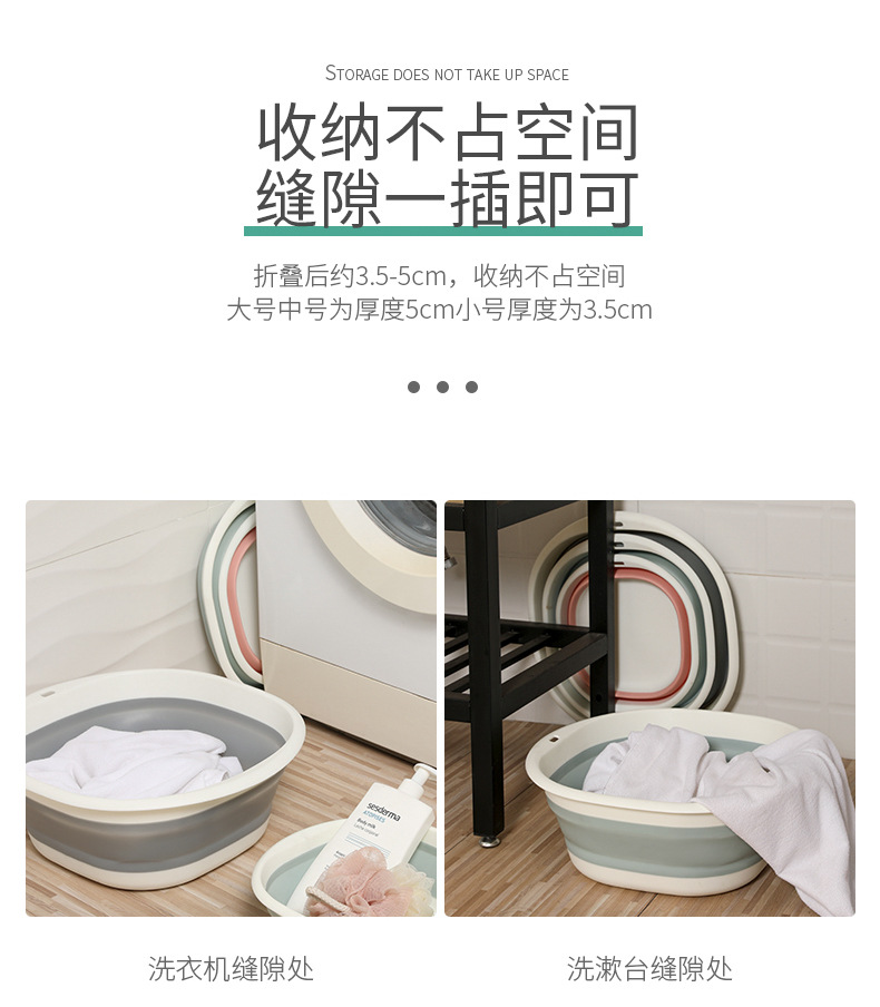 Home Folding Basin Bathroom Laundry Basin Vegetable Basin Outdoor Portable Plastic Basin Multifunctional Retractable Washbasin