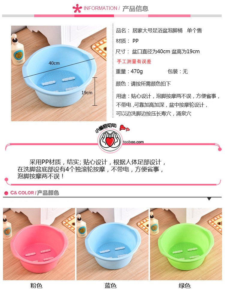 Factory Direct Sales Household Plastic Basin Multi-Purpose Binaural Deepening Thickening Laundry Washbasin Children's Feet-Washing Basin