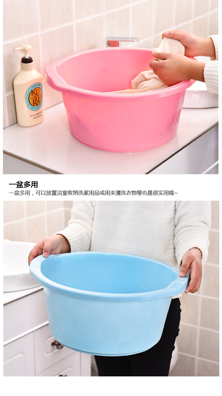 Factory Direct Sales Household Plastic Basin Multi-Purpose Binaural Deepening Thickening Laundry Washbasin Children's Feet-Washing Basin