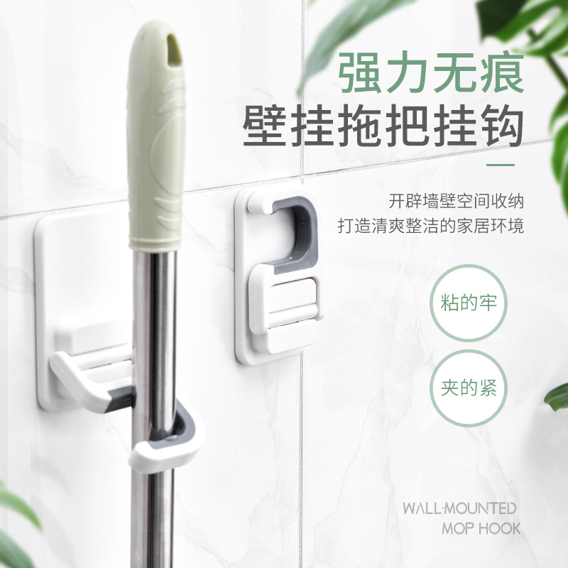 Mop hooks are non-perforated, non-marked, wall-mounted toilet fixed to receive and hang Broom Mop Clamps