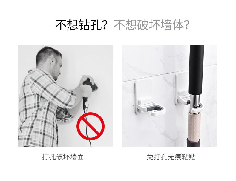 Mop hooks are non-perforated, non-marked, wall-mounted toilet fixed to receive and hang Broom Mop Clamps